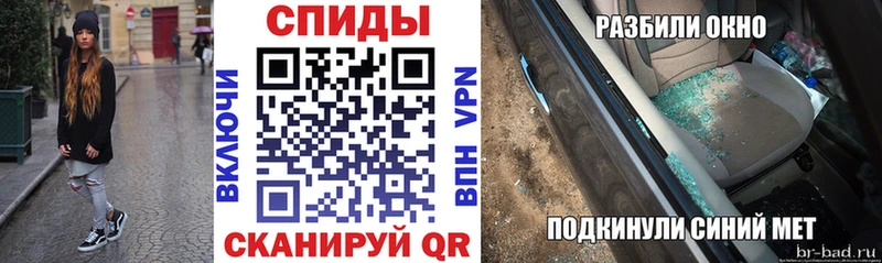 купить закладку  Рыльск  АМФ Premium 