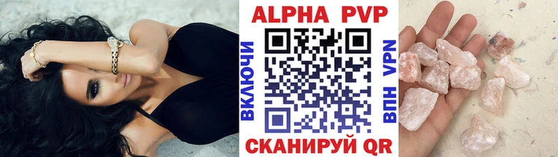 A-PVP СК Рыльск