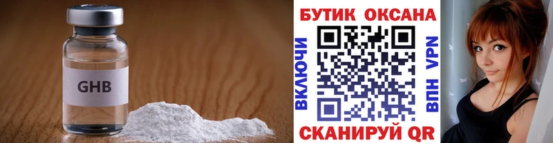 дарнет шоп Рыльск БУТИРАТ оксана