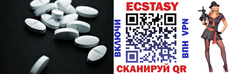 ЭКСТАЗИ TESLA  Рыльск 