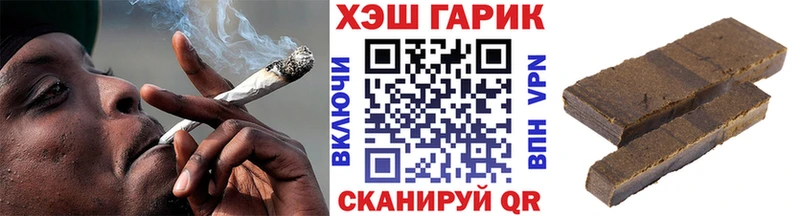 Гашиш Изолятор Рыльск