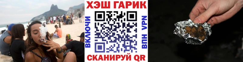 ГАШИШ VHQ  где продают наркотики  Рыльск 