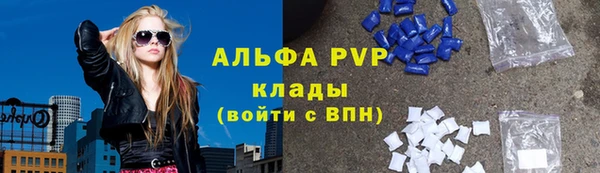 меф Абинск