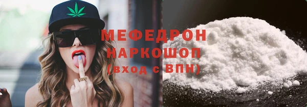 дмт Абаза