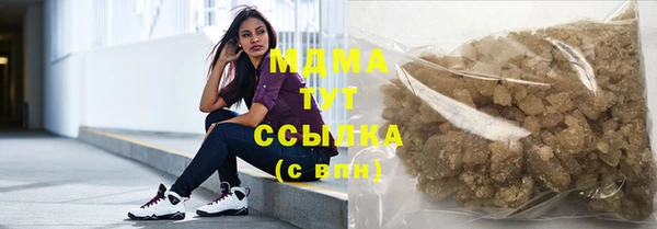 дмт Абаза