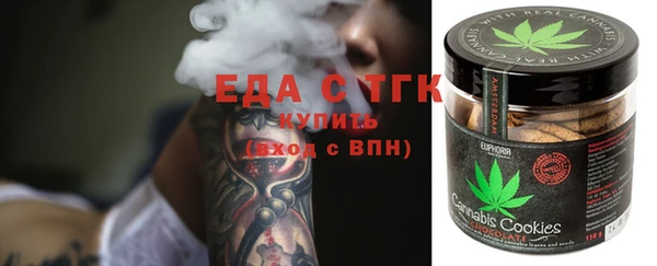 меф Абинск
