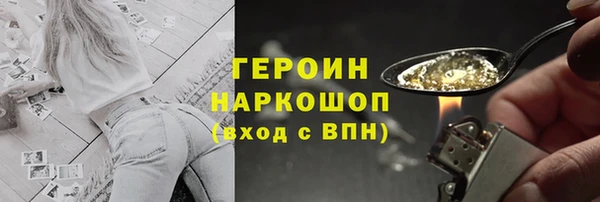 первитин Покровск