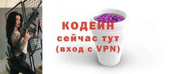 скорость Покачи