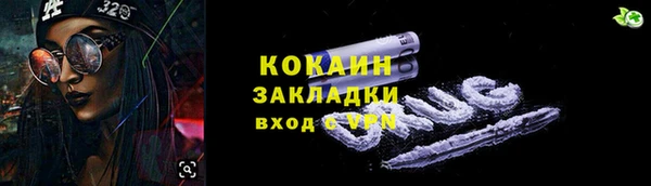 скорость Покачи