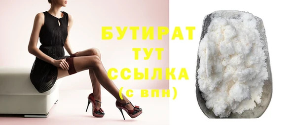 меф Абинск
