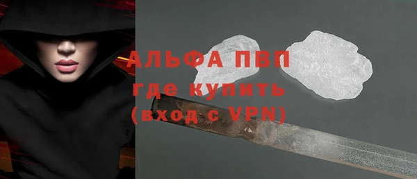 первитин Покровск