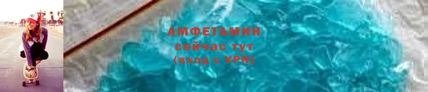 дмт Абаза