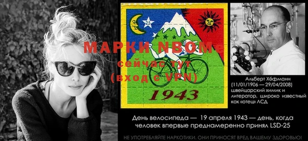 меф Абинск