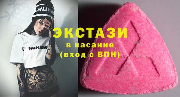 мефедрон VHQ Калининец