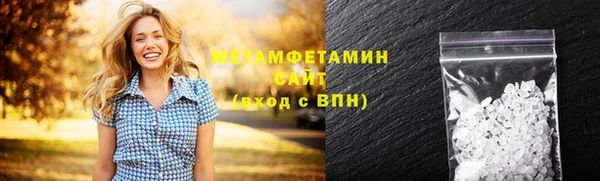 бутират Чердынь