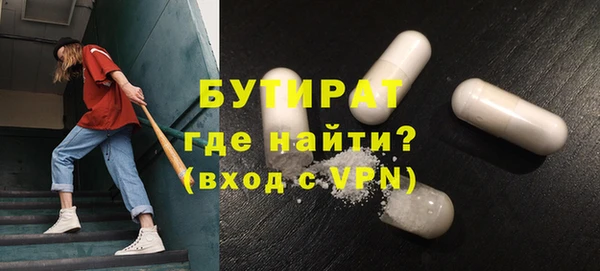 дмт Абаза