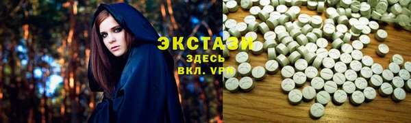 круглые Абдулино
