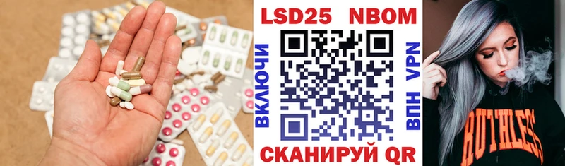 Лсд 25 экстази кислота  Рыльск 