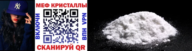 mega маркетплейс  купить наркоту  Рыльск  Мефедрон 4 MMC 