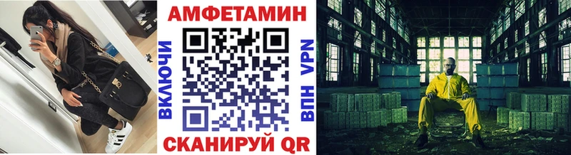 Метамфетамин Methamphetamine  Рыльск 
