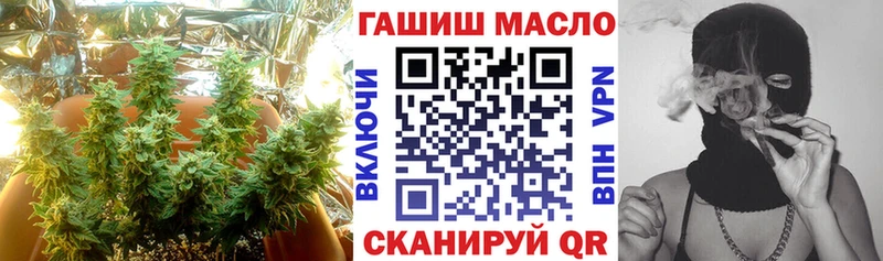 Дистиллят ТГК вейп  цена наркотик  Рыльск 