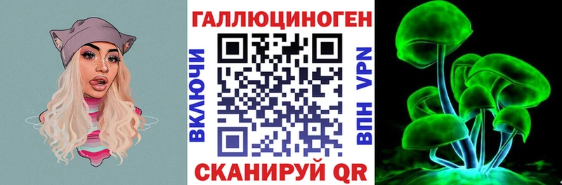 Псилоцибиновые грибы прущие грибы  где купить наркоту  Рыльск 